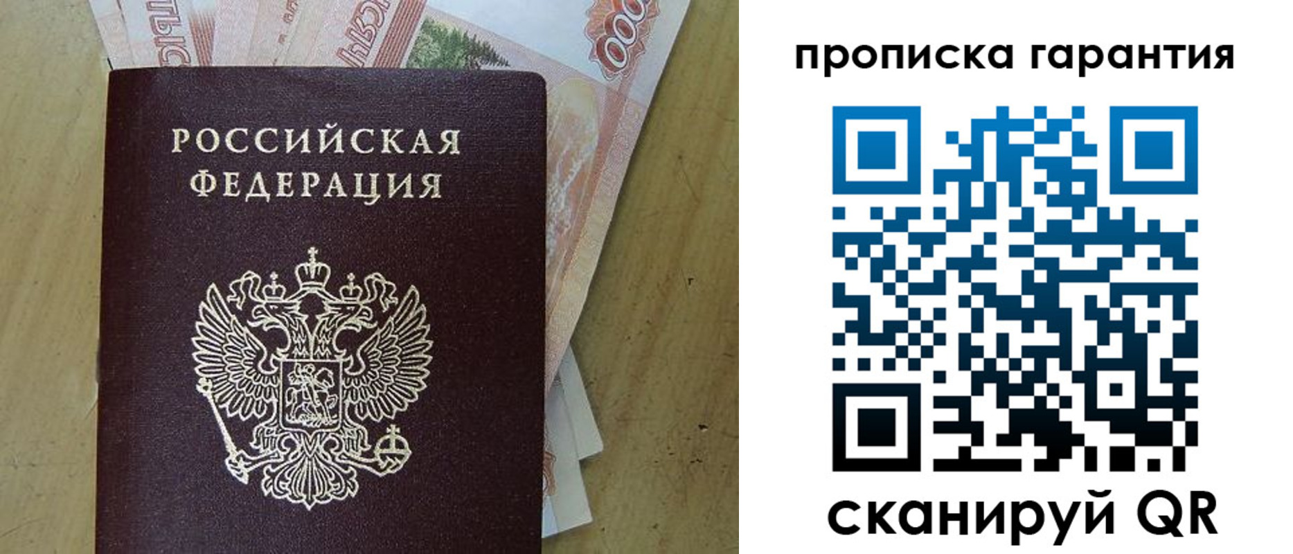 временная регистрация госуслуги в Ишимбае