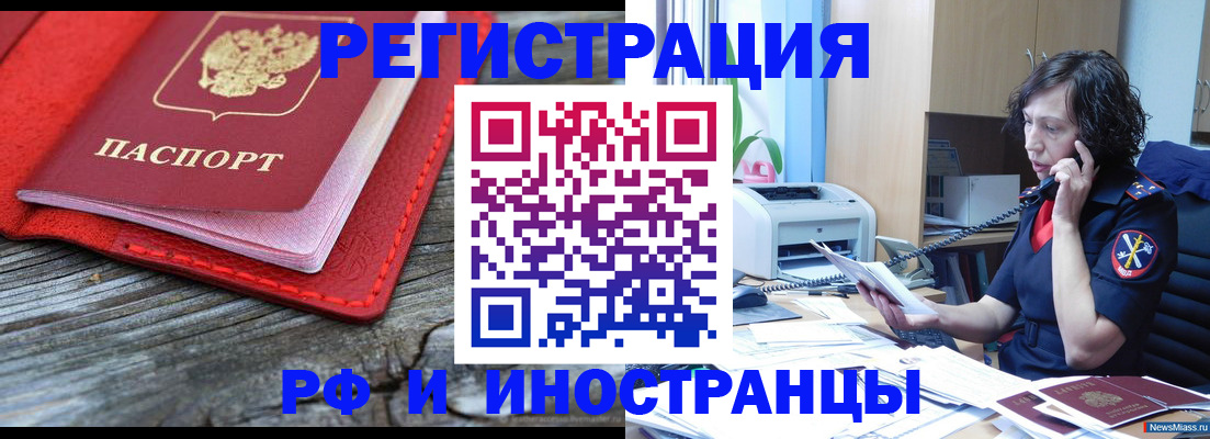 регистрация для школы в Ишимбае