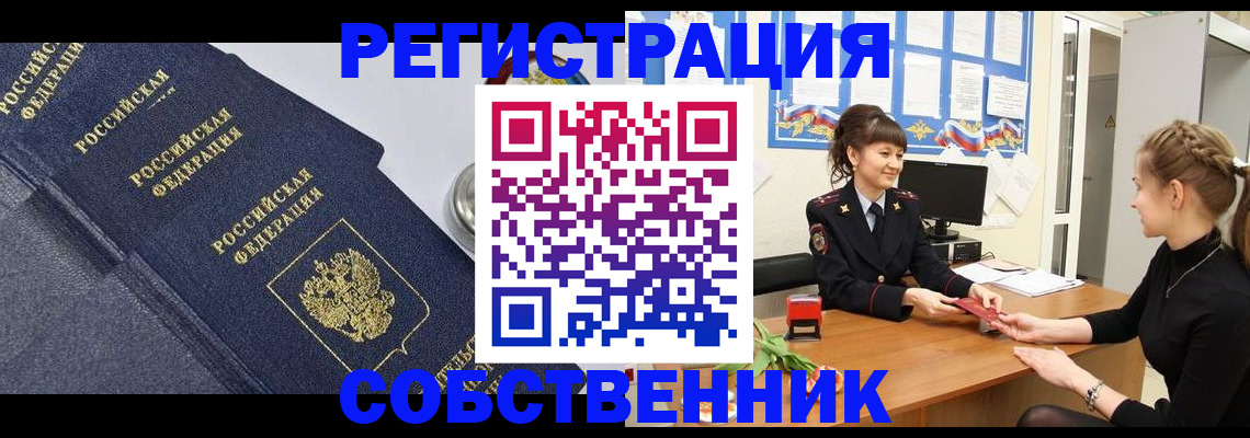 форма 3 в Ишимбае